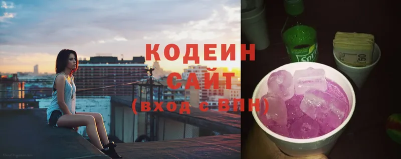 Кодеиновый сироп Lean напиток Lean (лин)  Чебоксары 