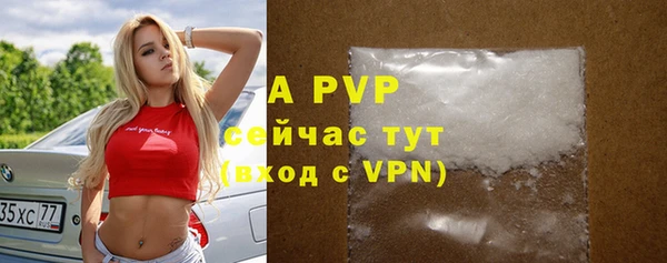 скорость mdpv Горняк